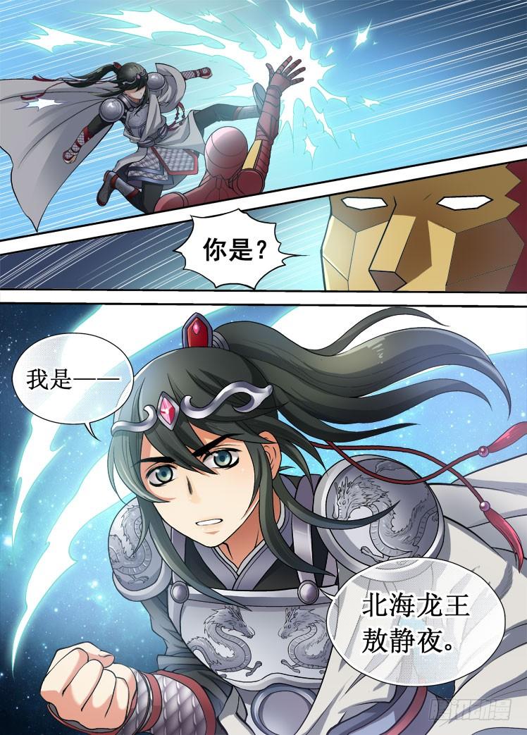 第34话 猫在这2