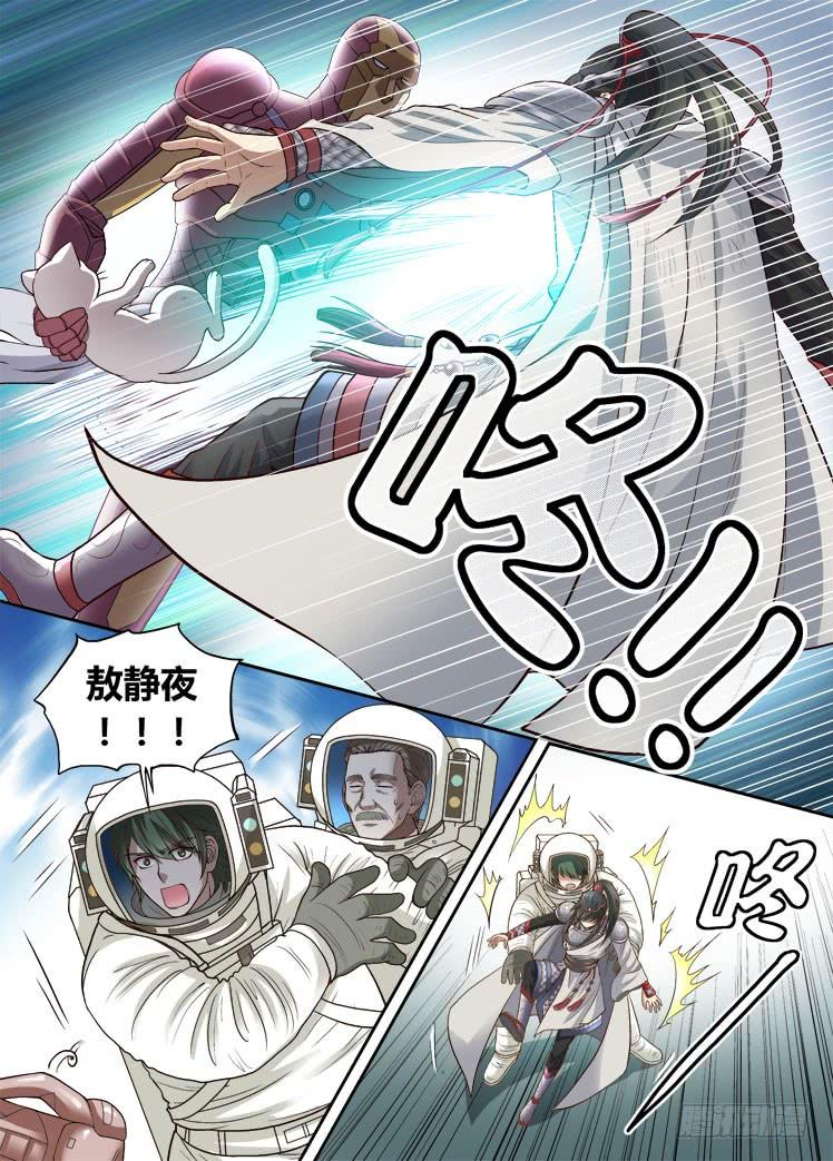 第35话 手中的猫3