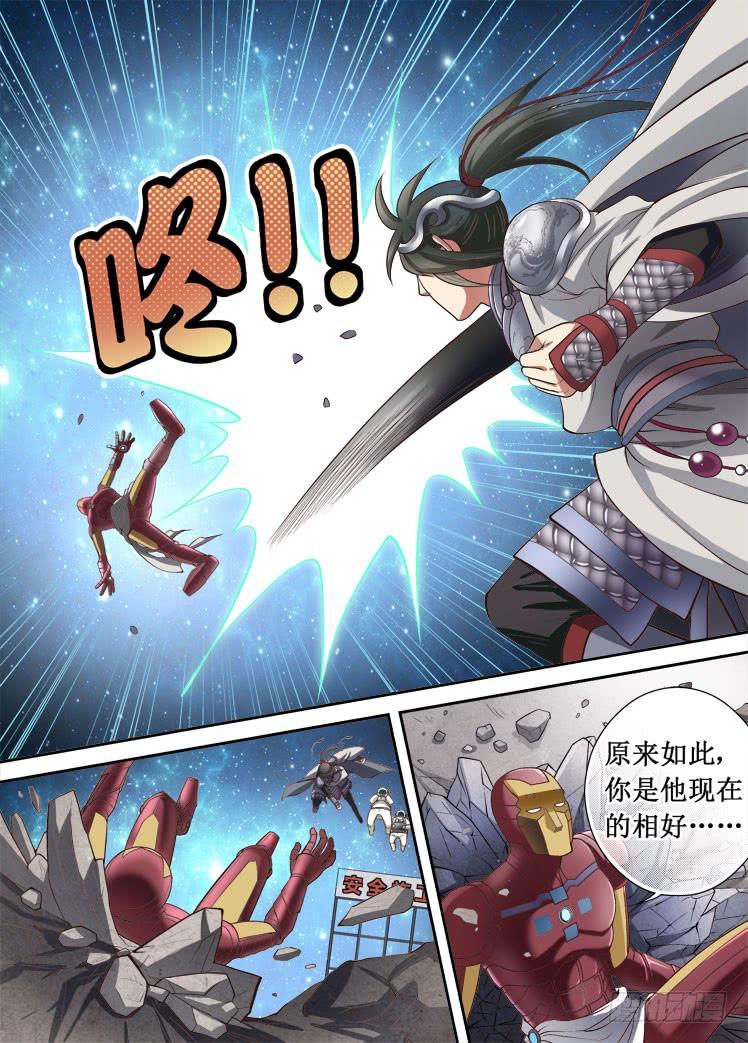 第34话 猫在这3