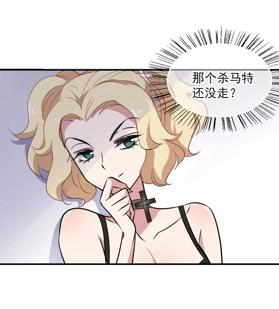 第40话 躁动4