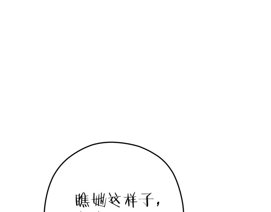 第212话 森林种族1