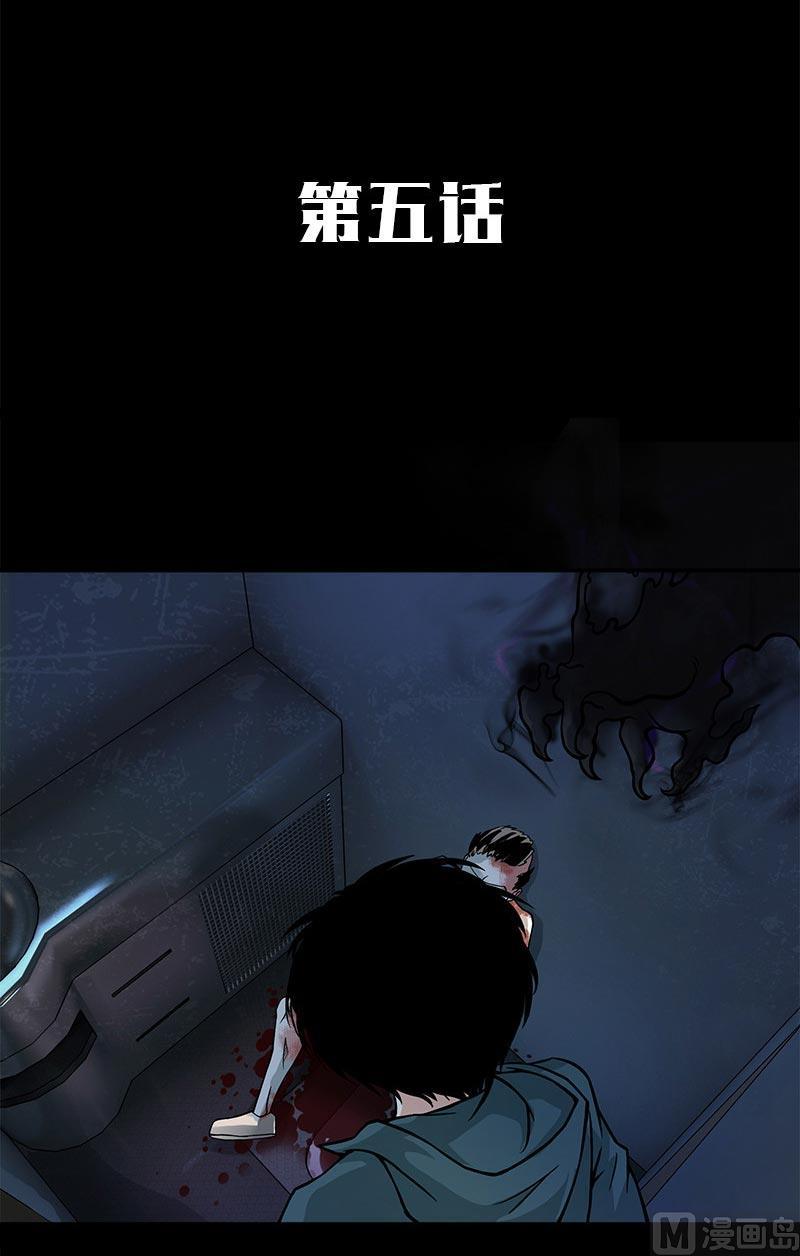 第5话 这女人，好厉害1