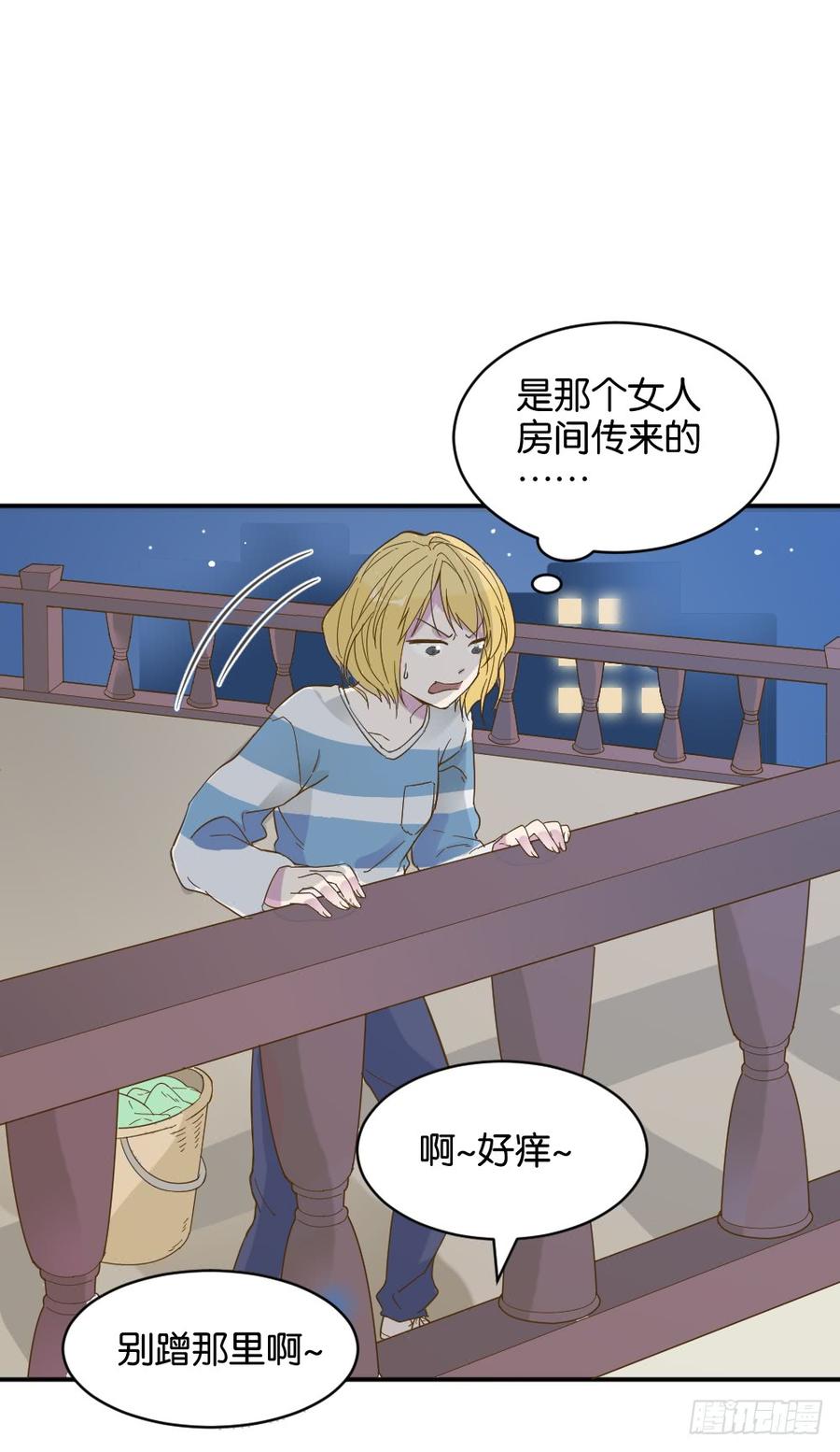 滨学长篇11