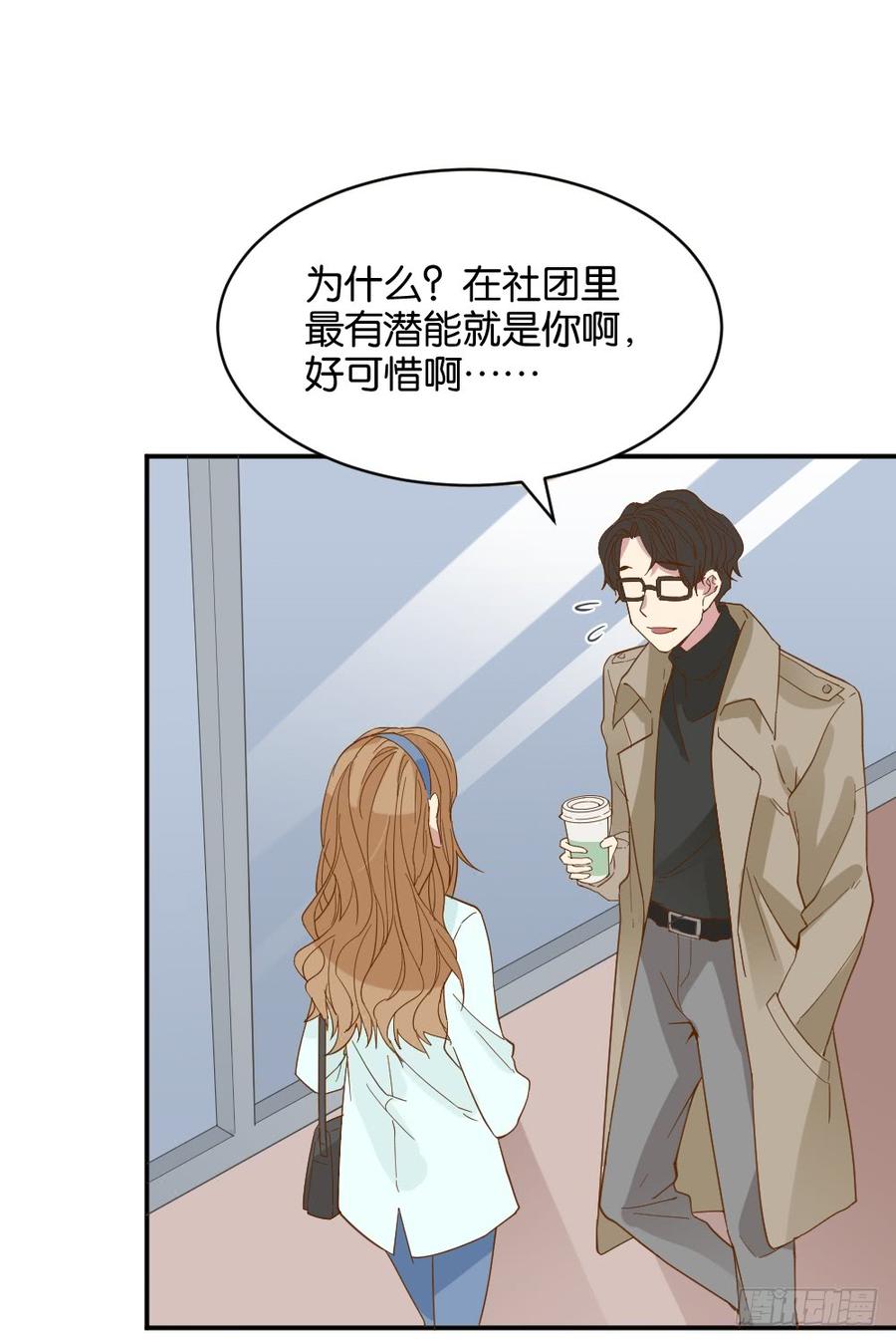 滨学长篇13