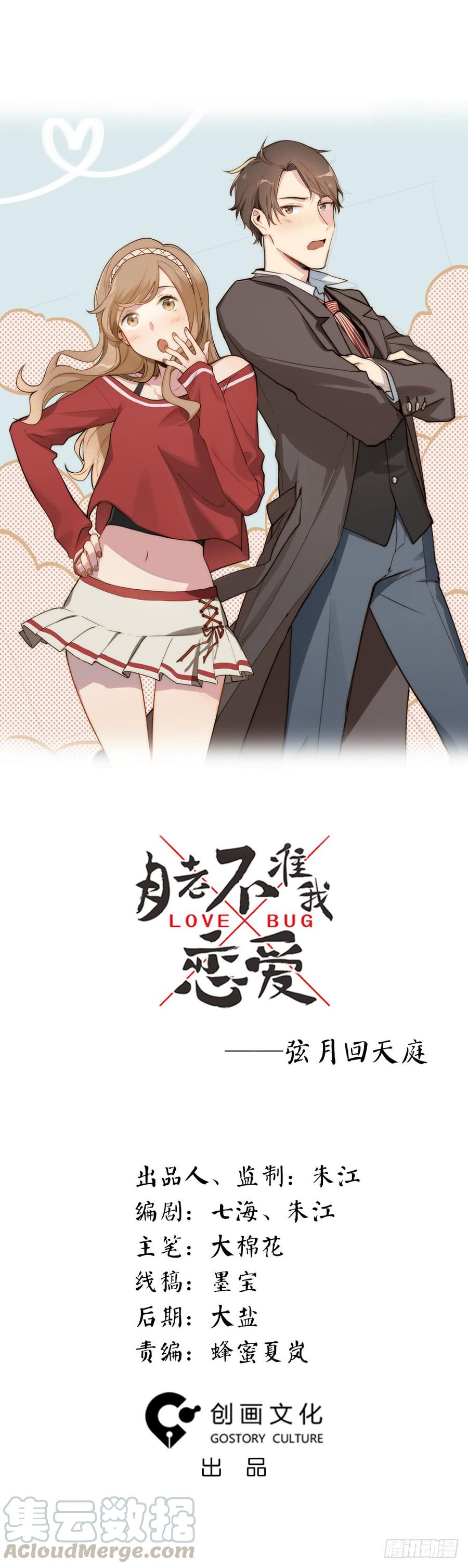 滨学长篇10