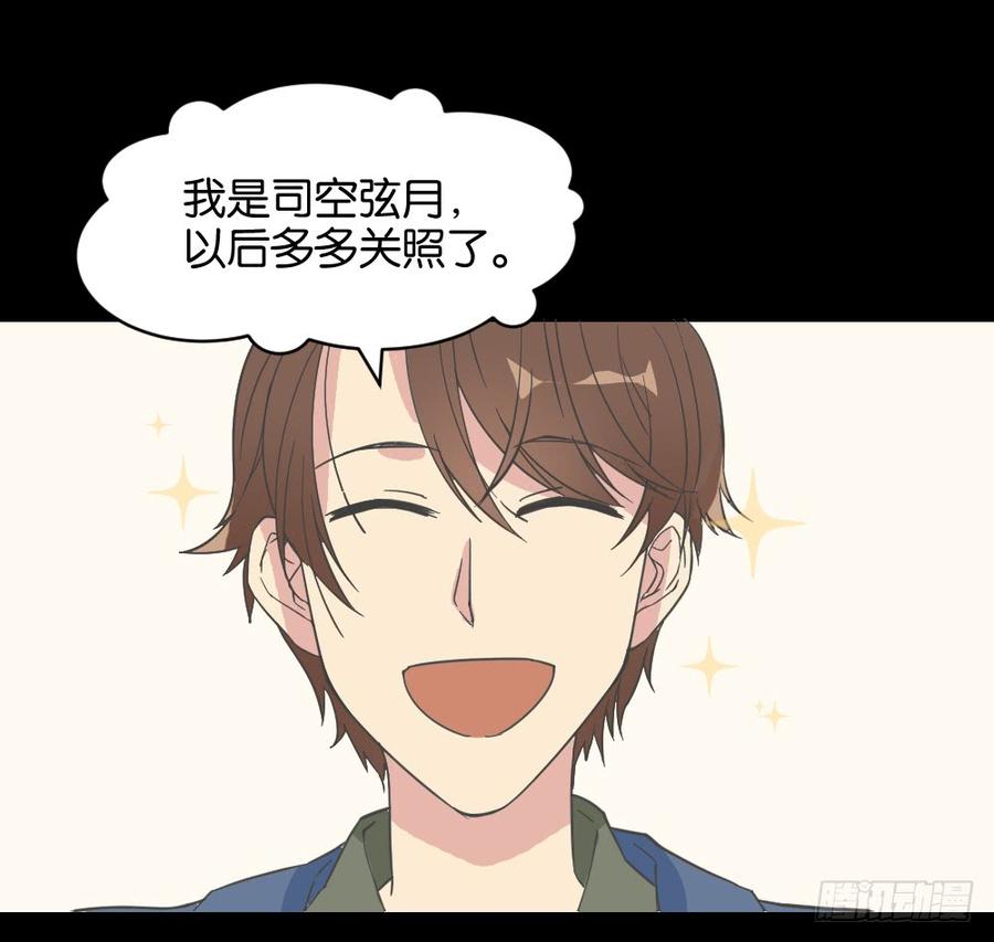 滨学长篇14