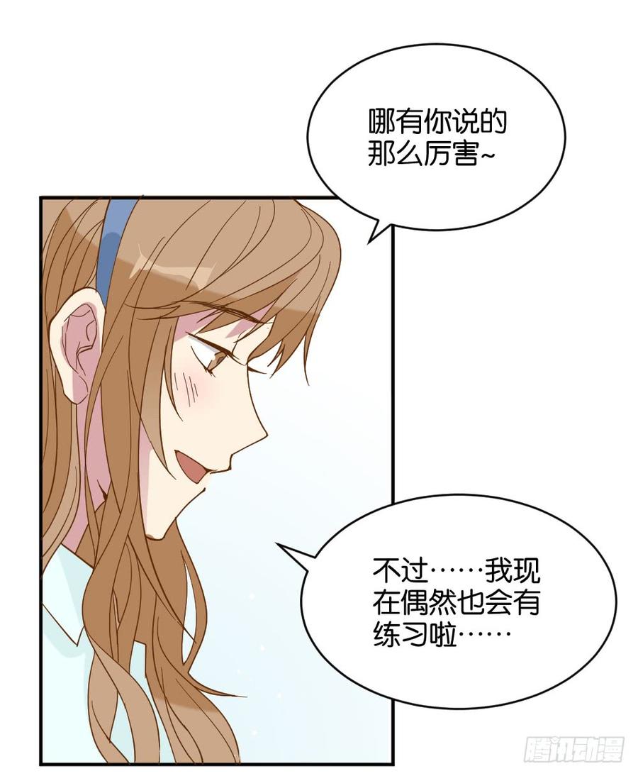 滨学长篇14