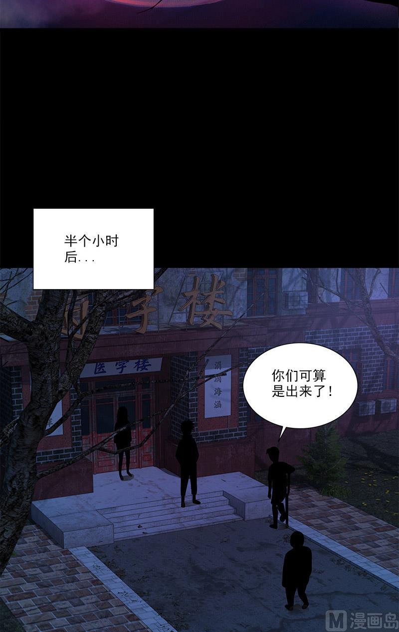 第27话 李强进去了3