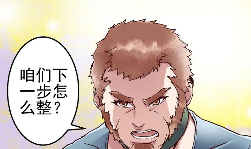 第45话 进圈倒计时1