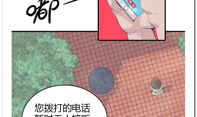 第10话 意外4