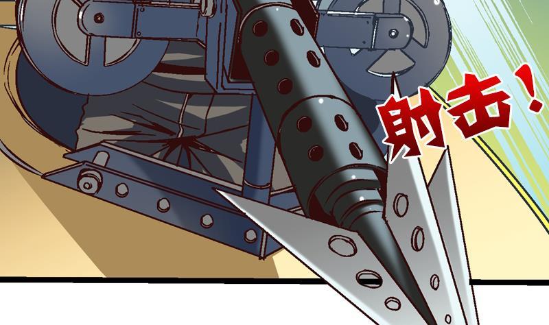 第49话 去死吧！甄变泰4