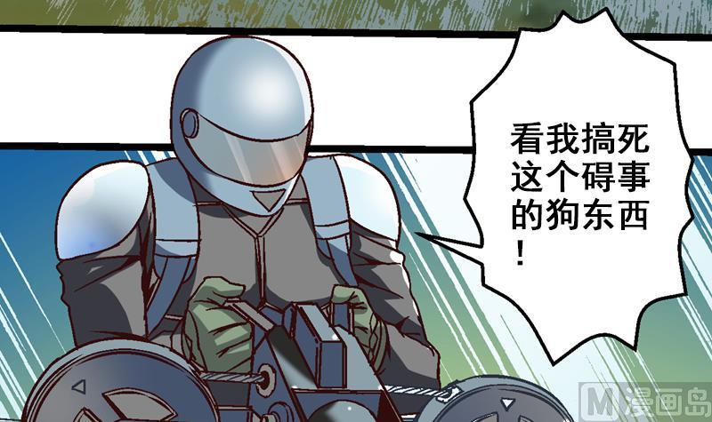 第49话 去死吧！甄变泰3