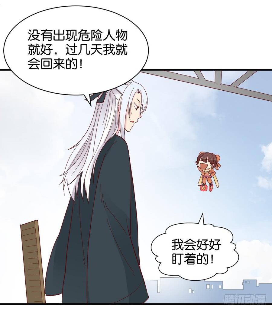 弦月回天庭32