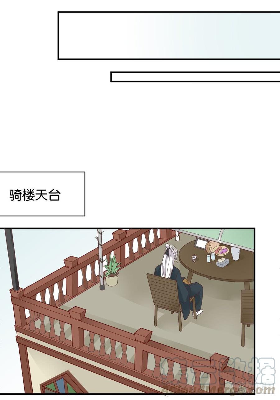 弦月回天庭31