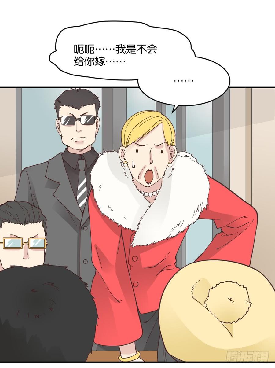 弦月回天庭34