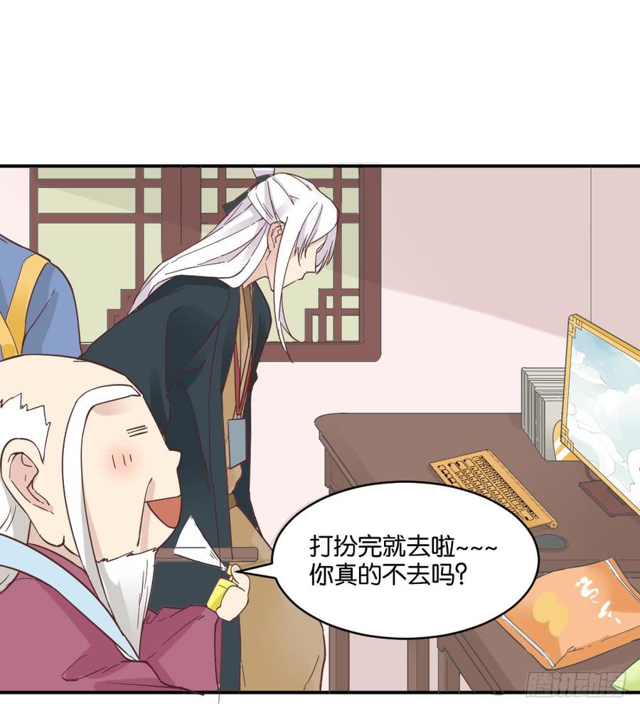 弦月回天庭33