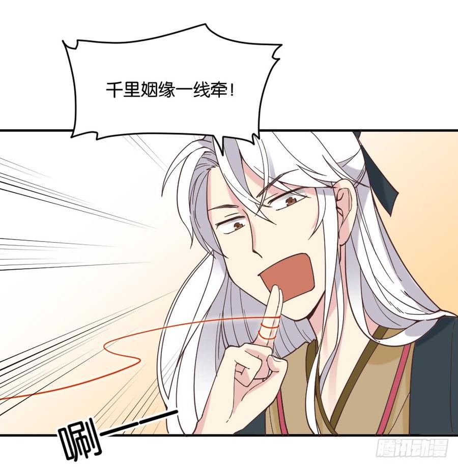 弦月回天庭32