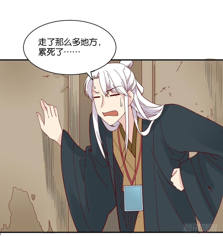 弦月回天庭34
