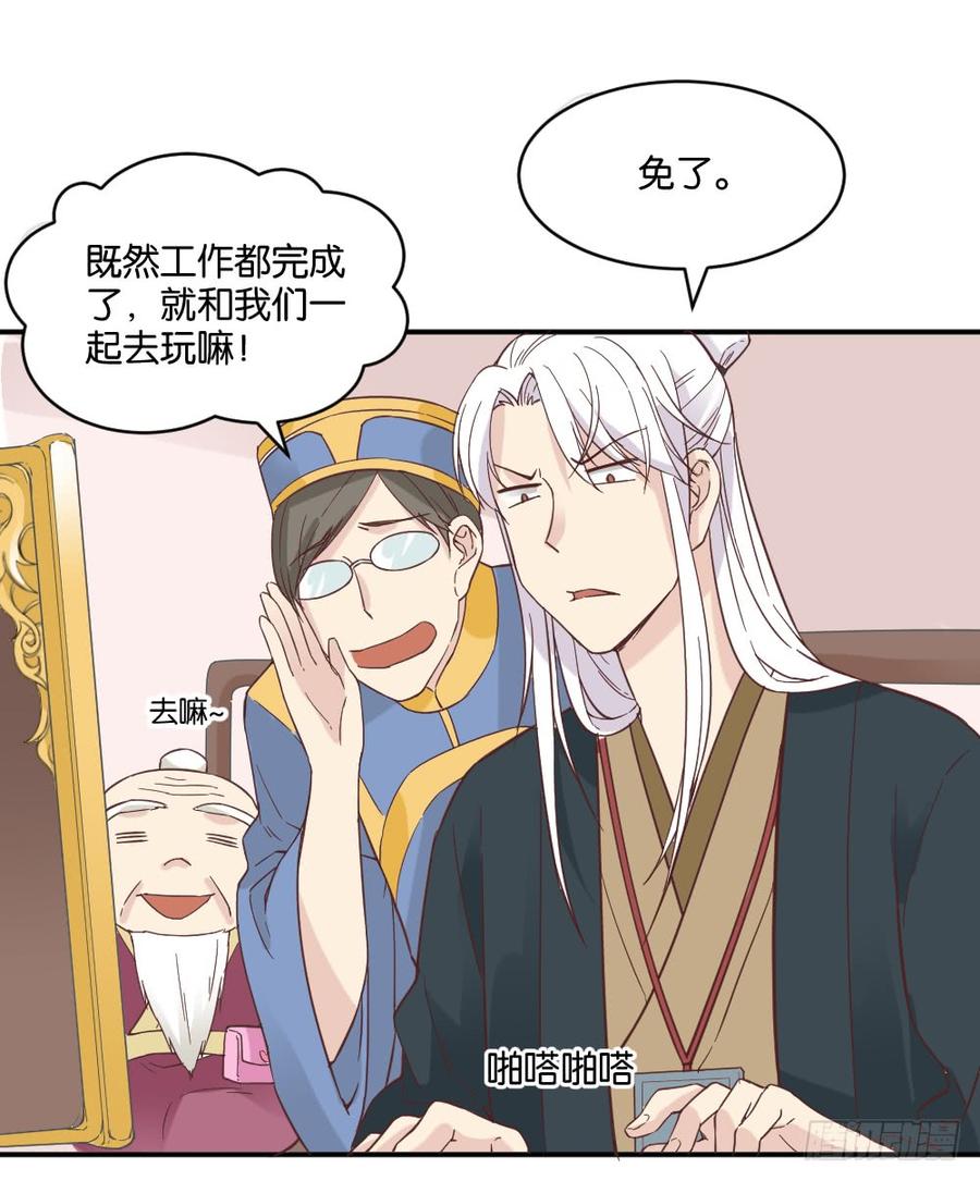 弦月回天庭34
