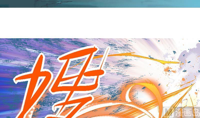 第38话 最恐怖的声音1