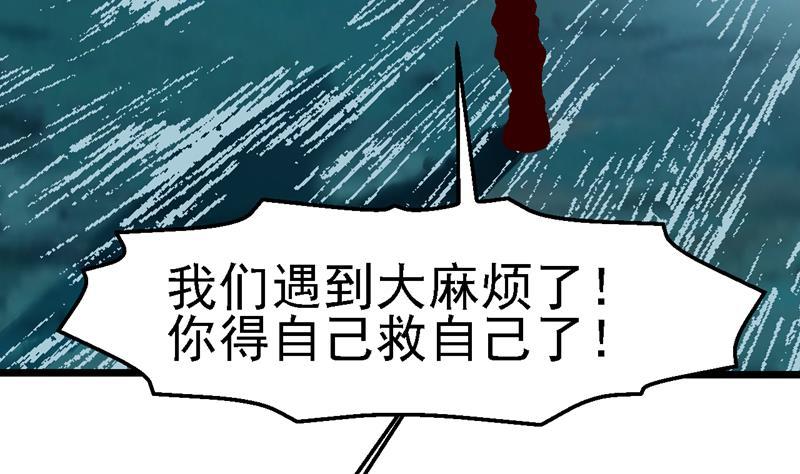 第39话 危险边缘4