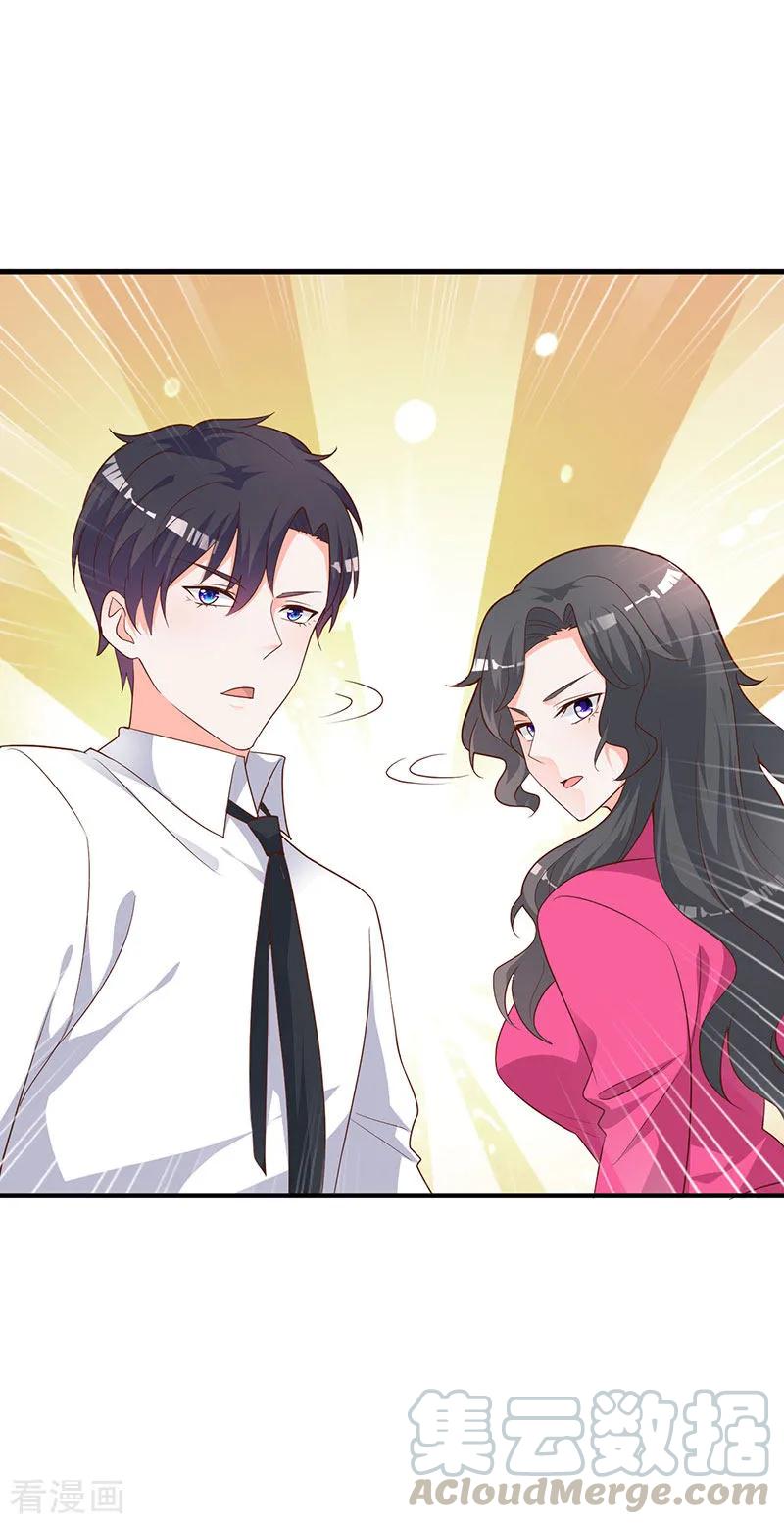 第10话 惊艳全场1