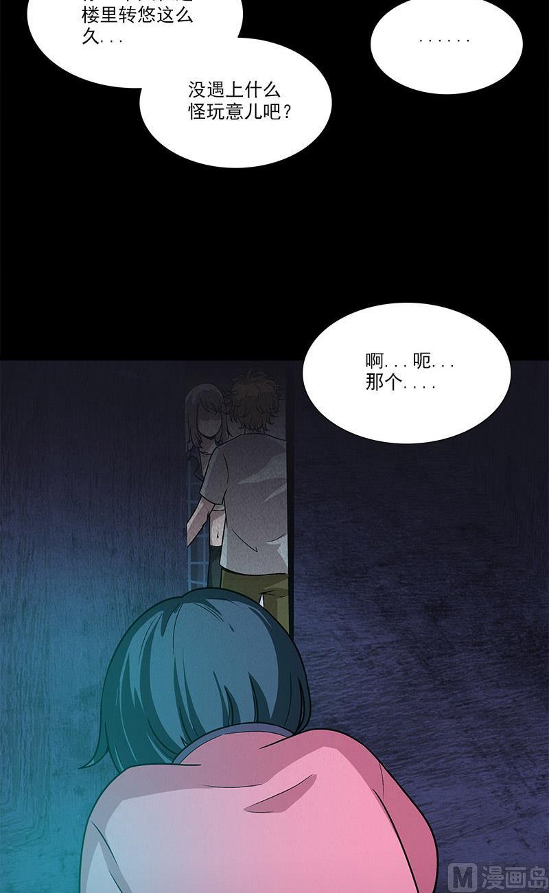 第28话 小孩的经历1