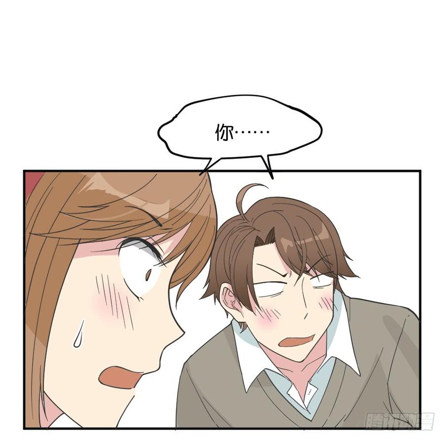 滨学长篇52