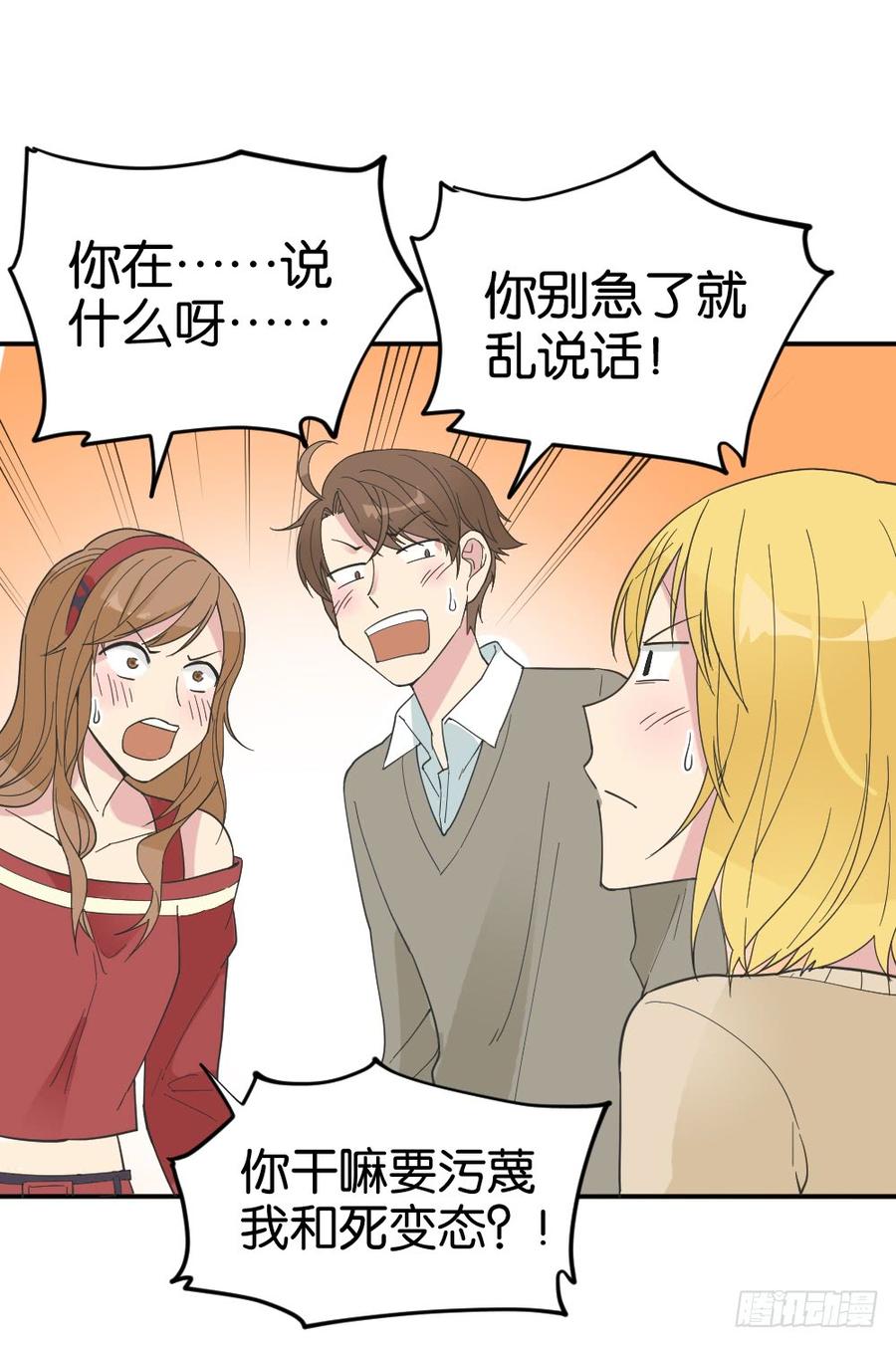 滨学长篇53