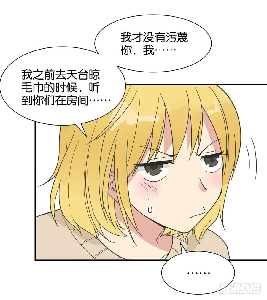 滨学长篇54