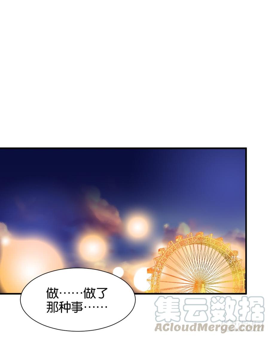 滨学长篇50