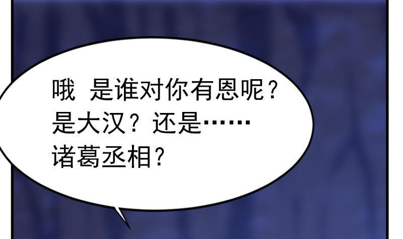 第14话 剑七：闯密道（下）2