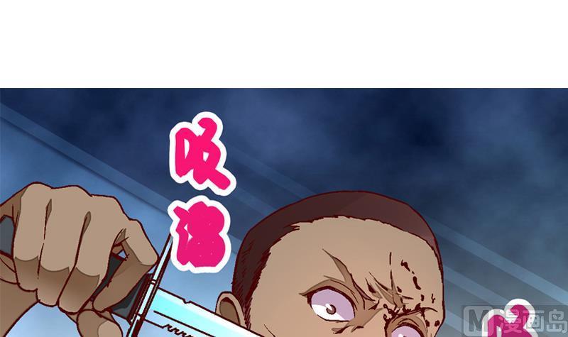 第2话 这里发生了什么？！2