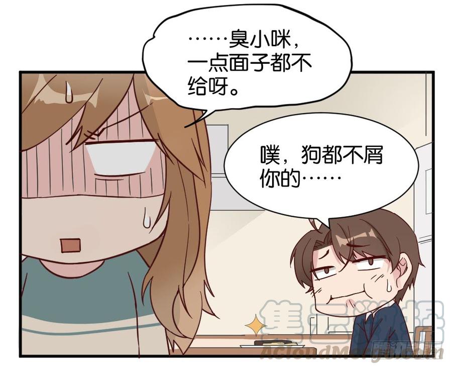 牛排与闹钟1