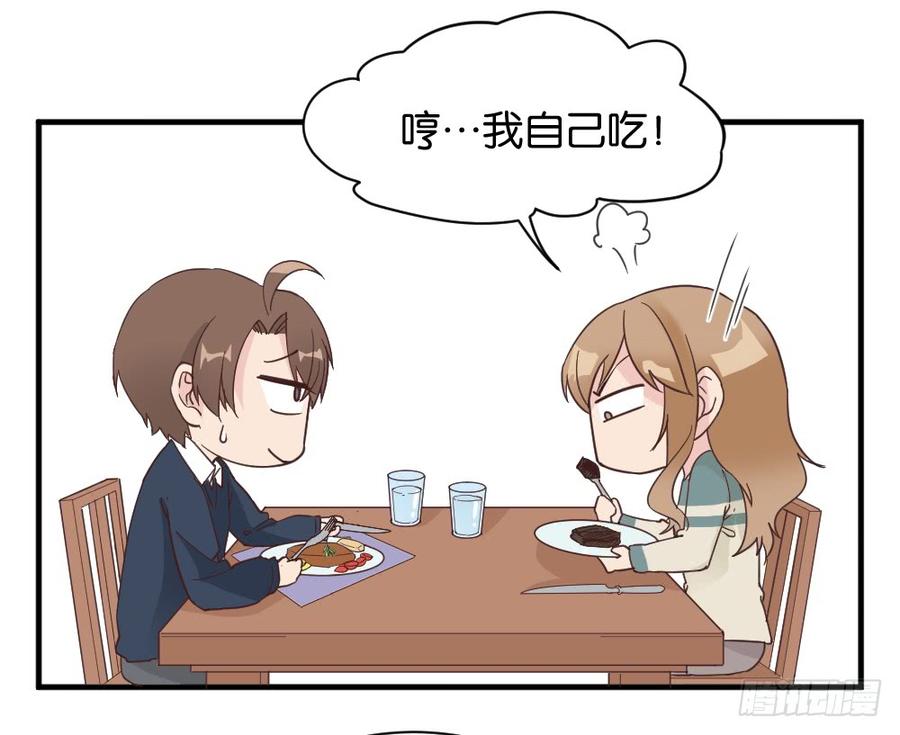 牛排与闹钟2