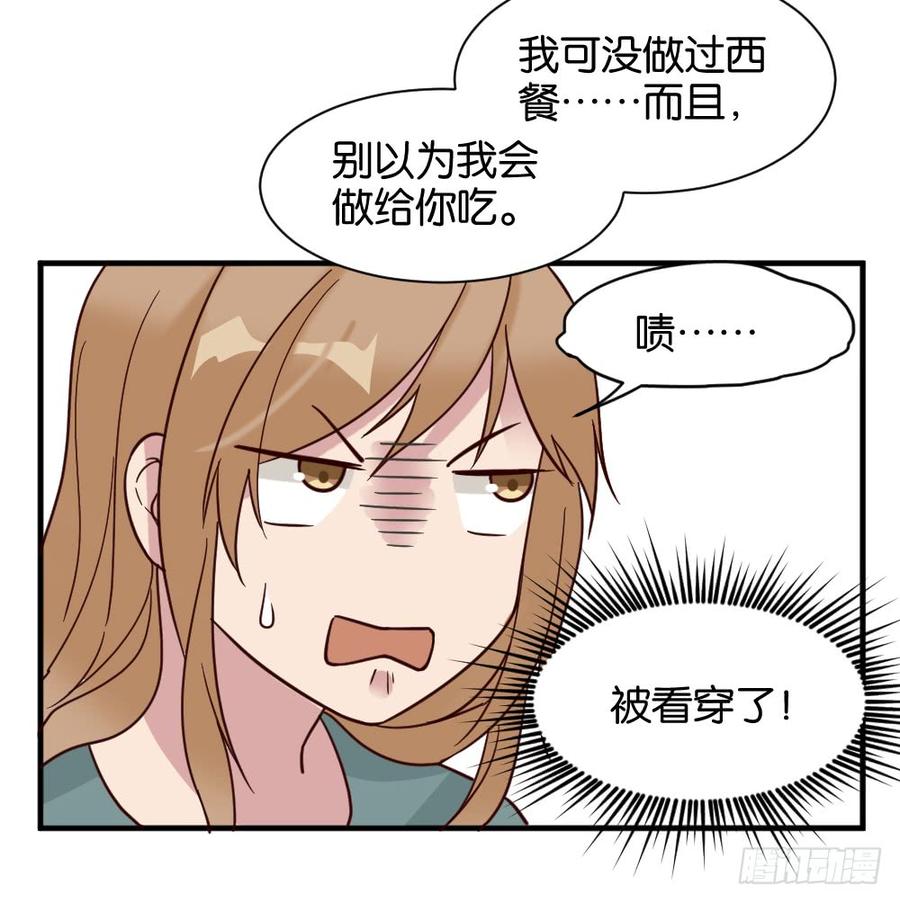 牛排与闹钟4