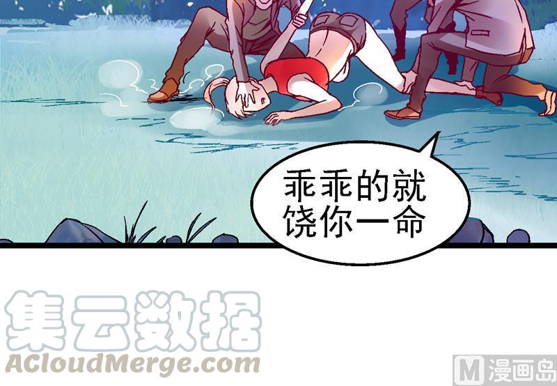 第10话 偶遇0