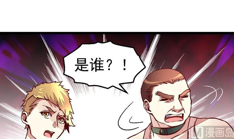 第11话 英雄救美2