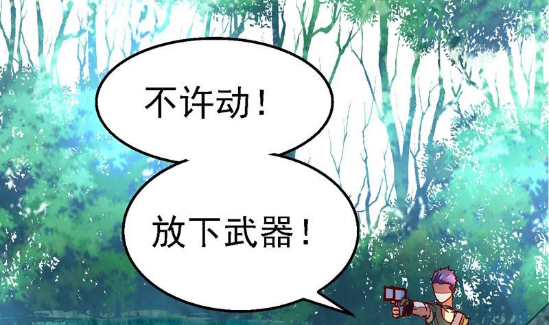 第11话 英雄救美4