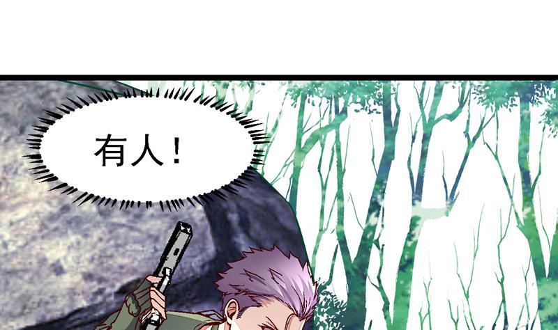 第10话 偶遇1