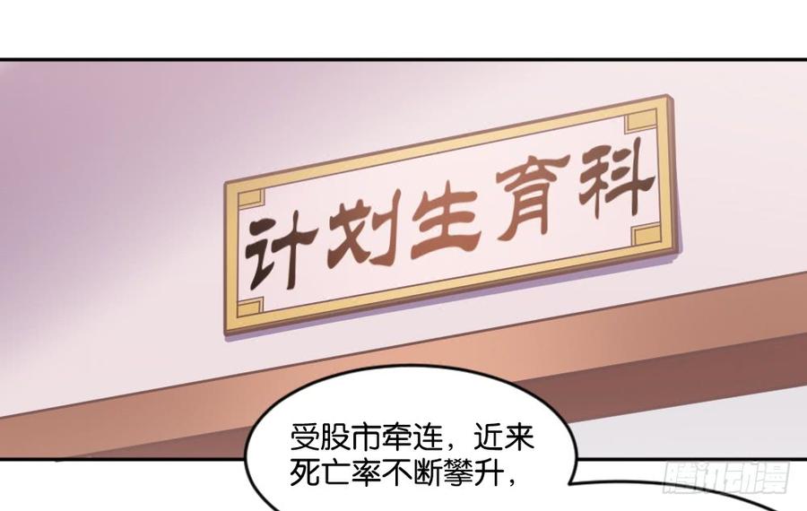 不可以和别人谈恋爱4