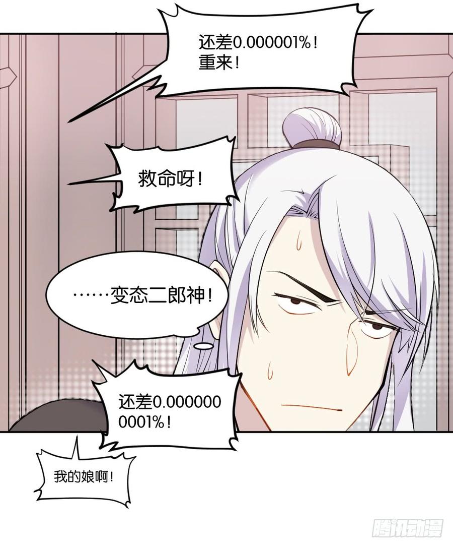 不可以和别人谈恋爱2
