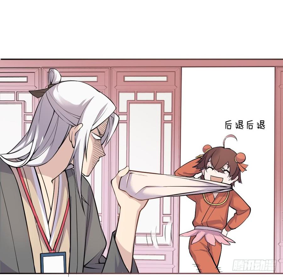 不可以和别人谈恋爱3