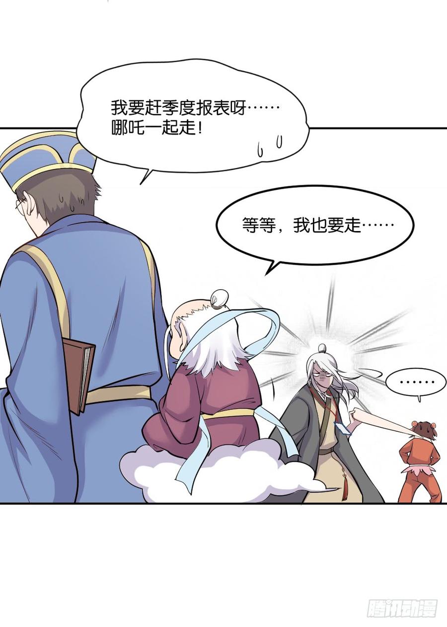 不可以和别人谈恋爱4