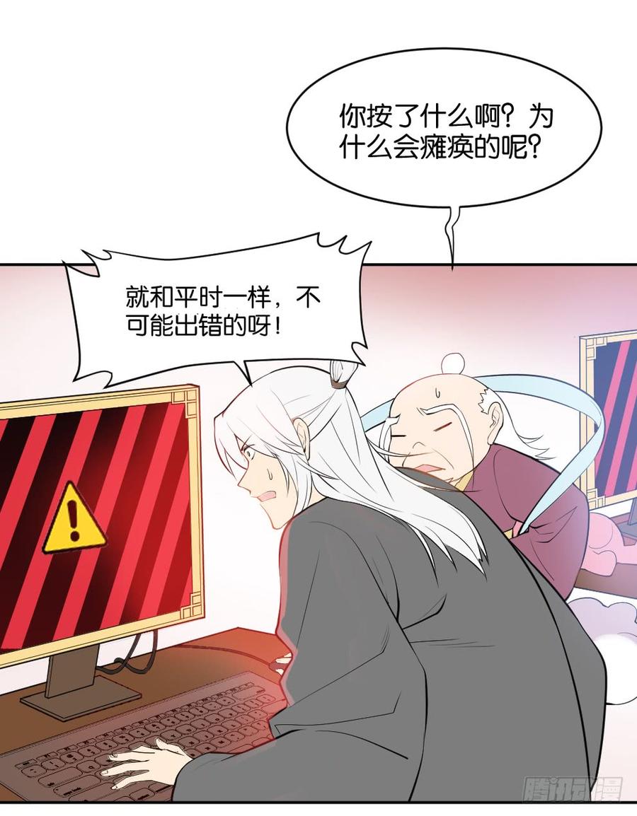 不可以和别人谈恋爱2