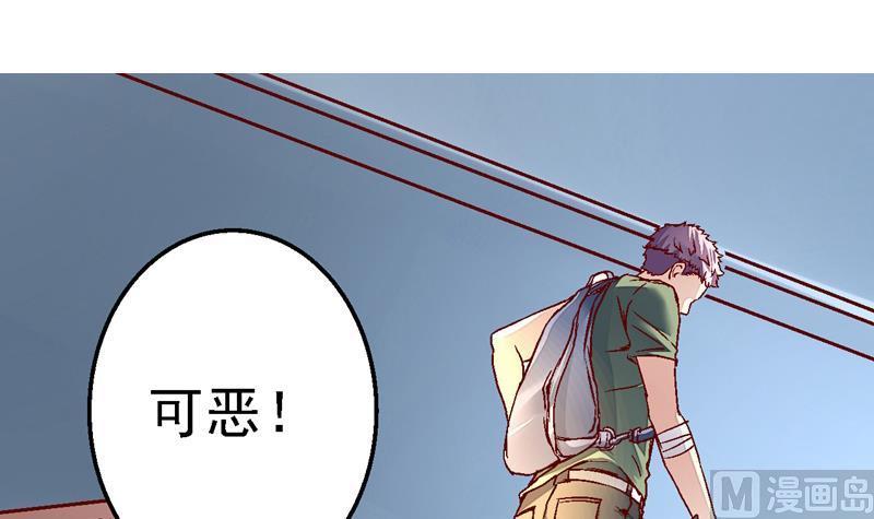 第8话 失足少女2