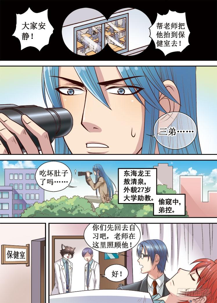 第13话 考卷1