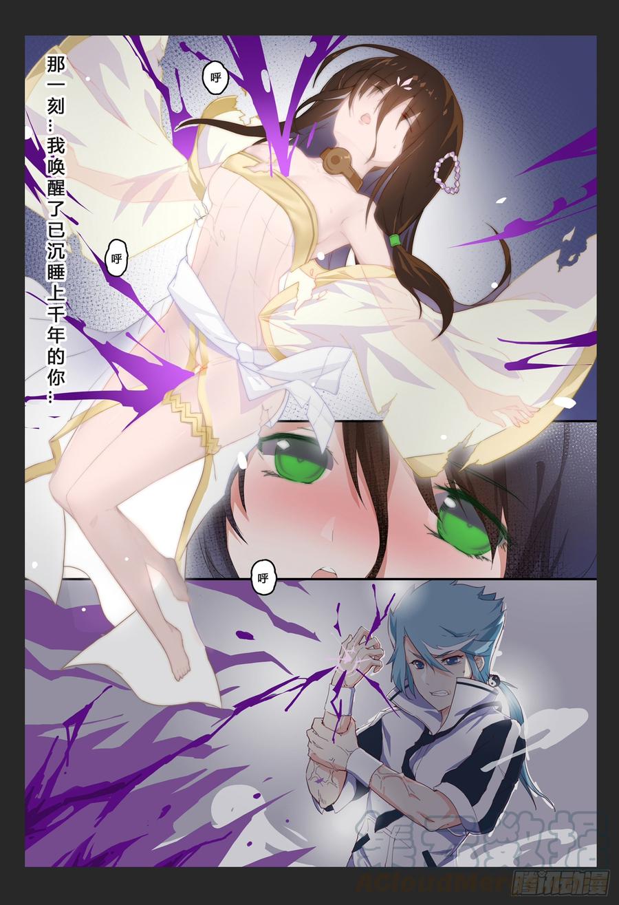 第0话 预告20