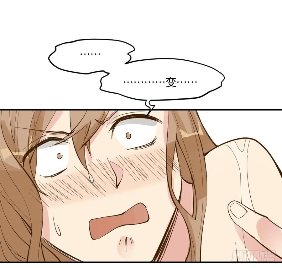 合租2