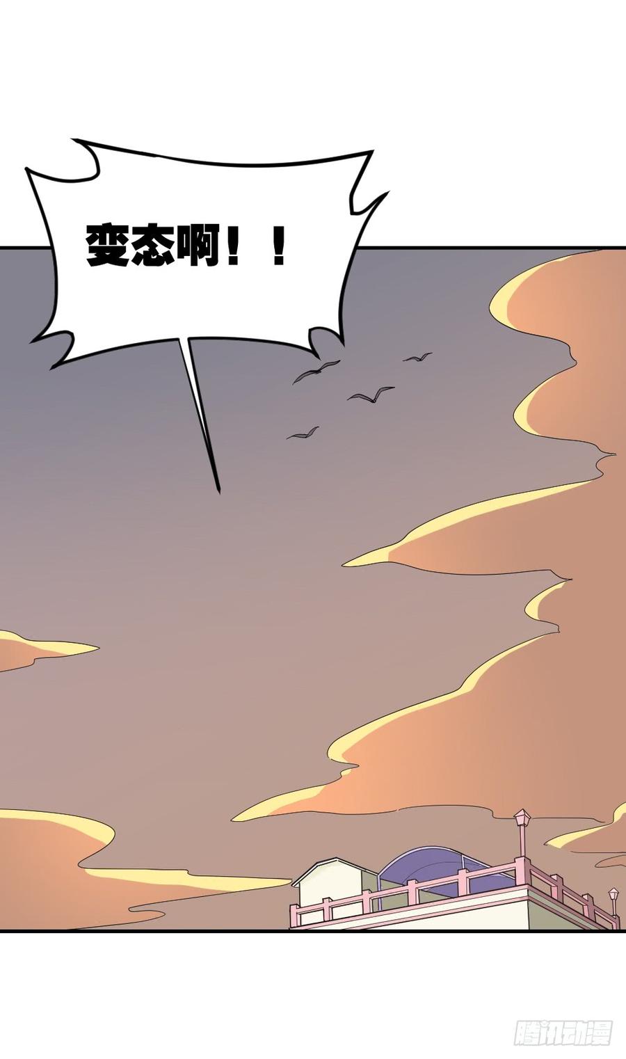 合租3